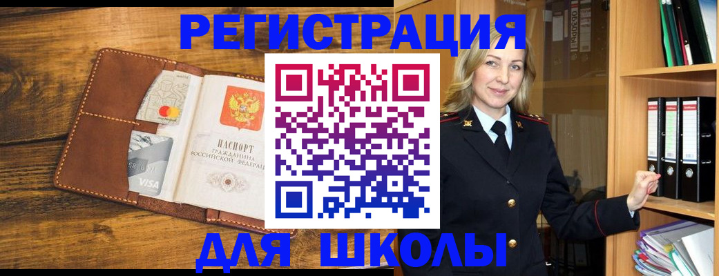 временная регистрация гарантия в Уварово